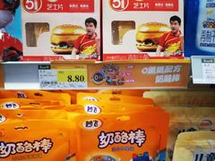 -永辉超市(六里桥店)