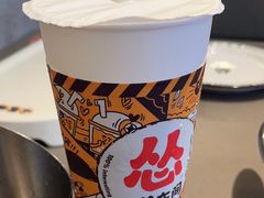 -怂火锅厂(海口国贸店)