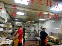 -马三洋芋片(兰州总店)