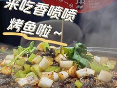 -辣尚瘾·烤鱼·新川菜(牡丹园直营店)