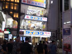 门面-大国药妆(NEW心斎橋店)