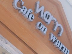 -Cafe on warm(丹霞店)