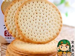 -鑫品南北干货批发市场