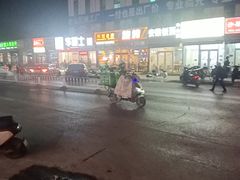 -醉炫音速烧烤·干煸菜(沙河总店)