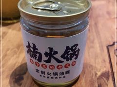-楠火锅(龙阳广场店)