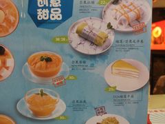 -糖糖屋•糖水•雪花冰店(时尚天河店)