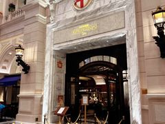 -丘吉尔餐厅(澳门伦敦人店)