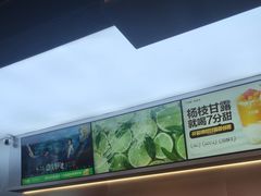 -7分甜(天津南开大悦城店)