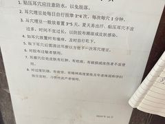 -上海市中医医院(石门路院区)