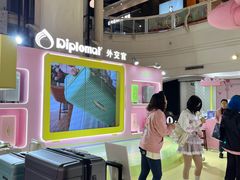 -美罗城