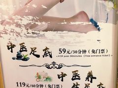 -清水湾温泉生活馆(南直路店)