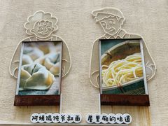 -阿姨食堂
