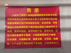 -小街47號江湖菜(四合院店)