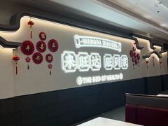 -旺达·福州菜(正大广场店)