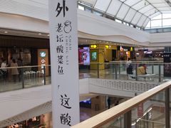 -万达广场(大明宫店)