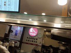 -王氏现捞(宽窄巷子2.0直营店)