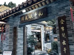 -周大娘牛乳(旧寨古村总店)