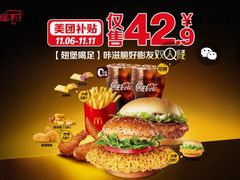 -麦当劳(西单明珠店)