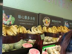 -鲜丰水果(仙霞路店)