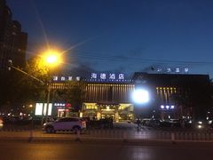 -海德温泉酒店