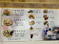 -阿叶羊杂碎(前进街店)