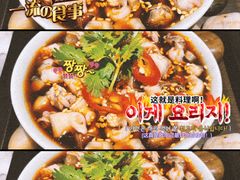-杭州君悦酒店·湖滨28中餐厅