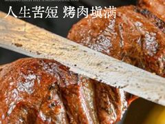 -拉丁餐厅·巴西烤肉自助(正佳广场店)