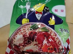 -伟记牛肉(金鸿公路店)