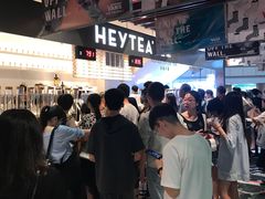 -喜茶(上海正大广场店)