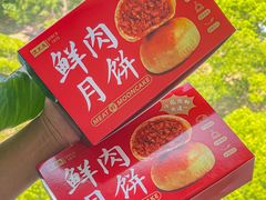 -沈大成(南京东路店)