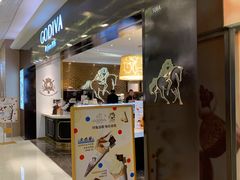 -GODIVA(王府井apm店)