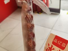 -品忆香炒货工坊(西稍门店)