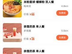 -雅枫国际酒店(深圳会展中心店)