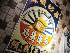 -荔園 LaiYuen