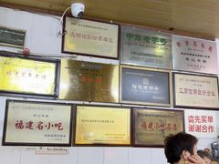 -好成财牛排馆(涂门街总店)