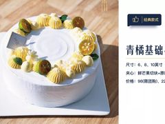 -茉川甜品MOCHUAN