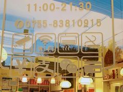 -呐咪傣园·云南菜(石厦店)