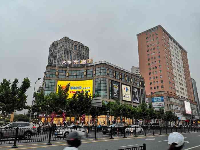 大华光启城时尚购物中心