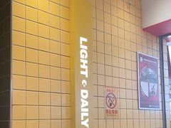 -莱得快酸辣粉(天和里店)