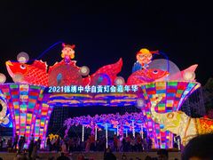 -深圳锦绣中华民俗村