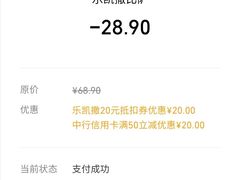 -乐凯撒披萨(欢乐颂购物中心店)