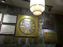 -秦汉胡同书法国画古筝围棋书院(漕宝日月光分馆)