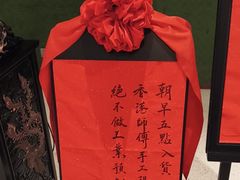 -誉八仙粤菜(万象天地店)
