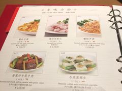 菜单-鼎泰丰(德基广场店)