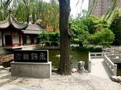 -碑林公园