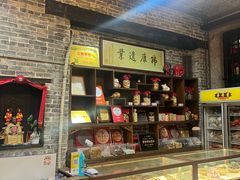 -黄祥华养生堂·炖汤·营养蒸饭(岭南天地店)