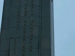 -抗战胜利纪念堂博物馆