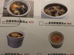菜单-桂小厨广西菜(水晶城店)
