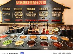料台-牛New寿喜烧(中山公园龙之梦店)