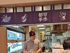 -都可手作(学士街手作店)